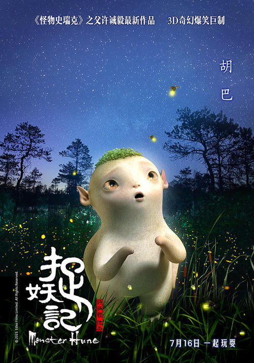 贷款的房子办理房产证可以加名字吗